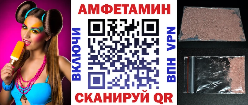 дарнет шоп  Краснослободск  Amphetamine Premium 