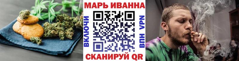 МЕГА ССЫЛКА  Краснослободск  Печенье с ТГК конопля  купить  