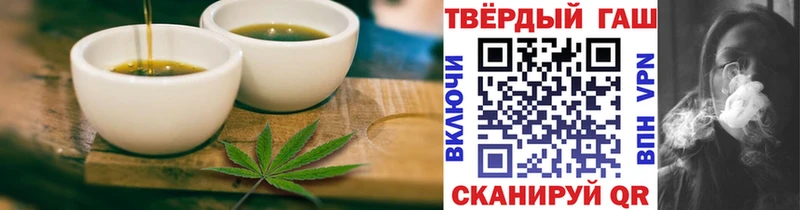 Печенье с ТГК конопля Краснослободск