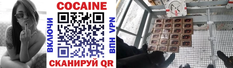 КОКАИН 97%  ОМГ ОМГ зеркало  Краснослободск 