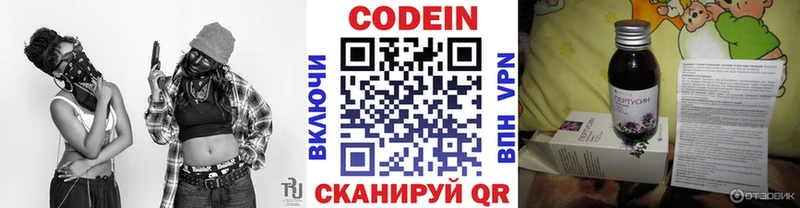 KRAKEN зеркало  Краснослободск  Кодеиновый сироп Lean напиток Lean (лин) 