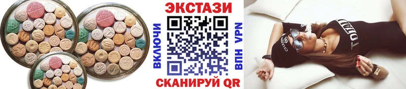Ecstasy MDMA  blacksprut как зайти  дарк нет какой сайт  где найти наркотики  Краснослободск 