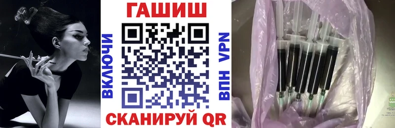 купить гидра ТОР ГАШИШ хэш Краснослободск