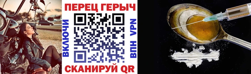 Героин VHQ  hydra вход  Краснослободск 