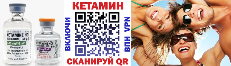 Кетамин ketamine  Краснослободск 