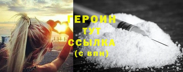 COCAINE Арсеньев