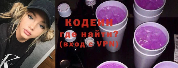 молекула духа Армянск