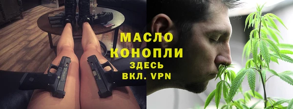 COCAINE Арсеньев