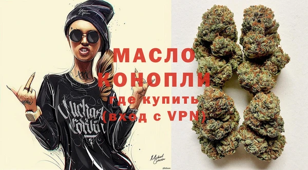 трава Аркадак