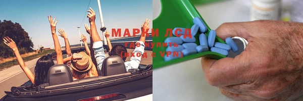 молекула духа Армянск