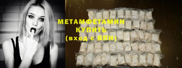 молекула духа Армянск