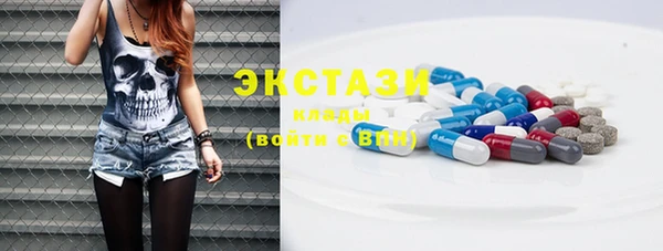молекула духа Армянск