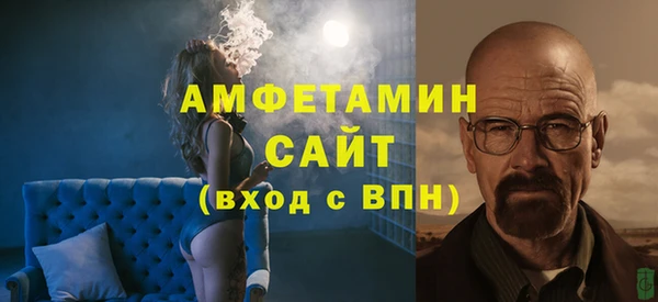 COCAINE Арсеньев