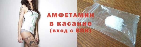 трава Аркадак