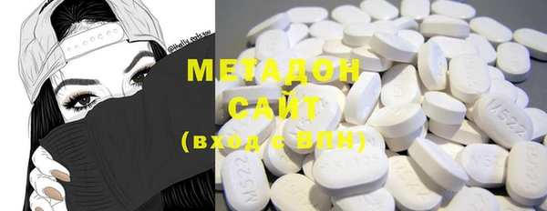 COCAINE Арсеньев