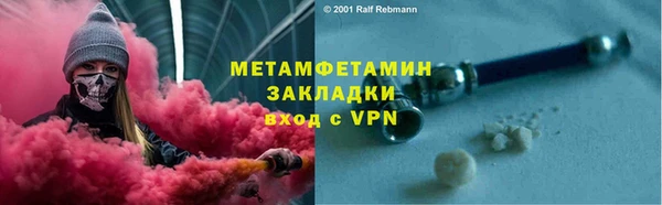 трава Аркадак
