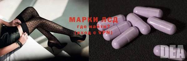 COCAINE Арсеньев