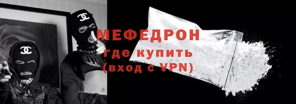 COCAINE Арсеньев