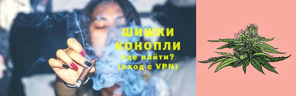COCAINE Арсеньев