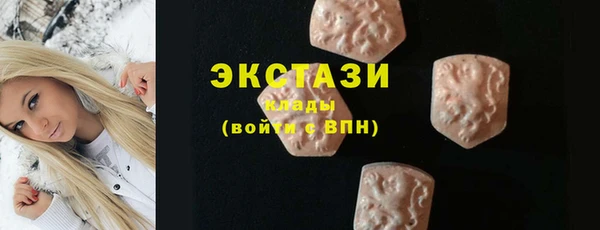 трава Аркадак