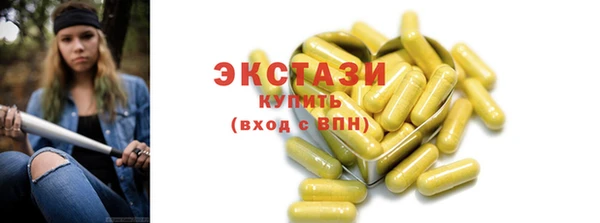 COCAINE Арсеньев