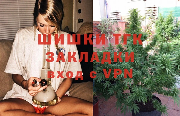 трава Аркадак