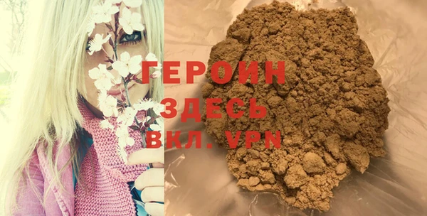 COCAINE Арсеньев