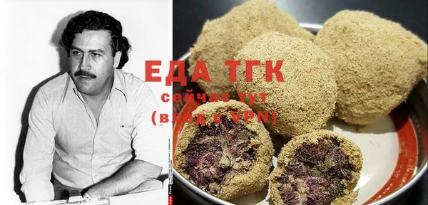 COCAINE Арсеньев