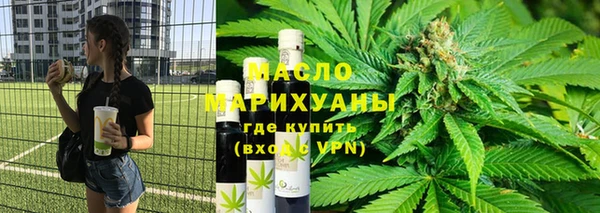молекула духа Армянск