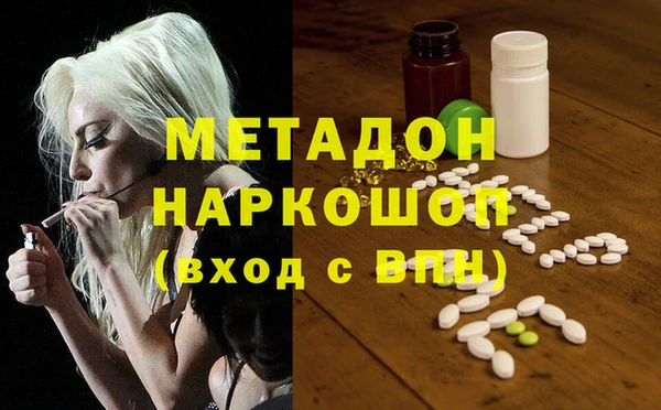 твердый Гусиноозёрск