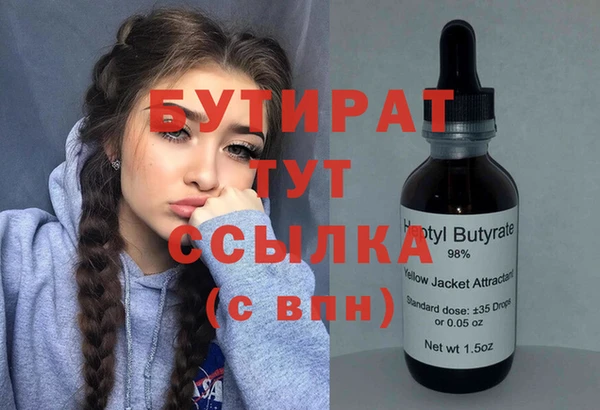 молекула духа Армянск
