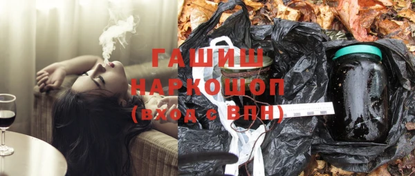 молекула духа Армянск