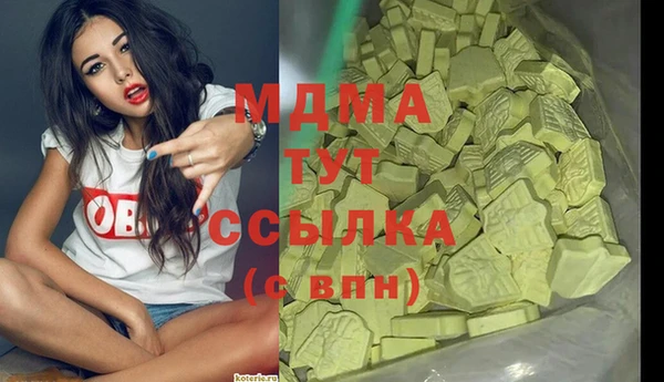 трава Аркадак