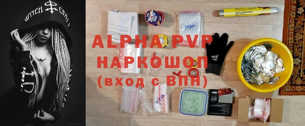 трава Аркадак