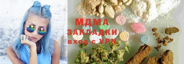 трава Аркадак