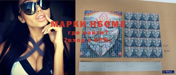 трава Аркадак