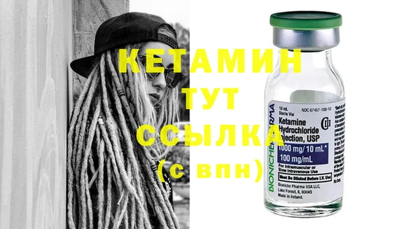 метадон Гусь-Хрустальный