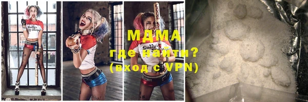 МДМА Гусев