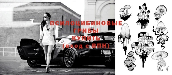 COCAINE Арсеньев