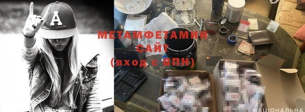 молекула духа Армянск