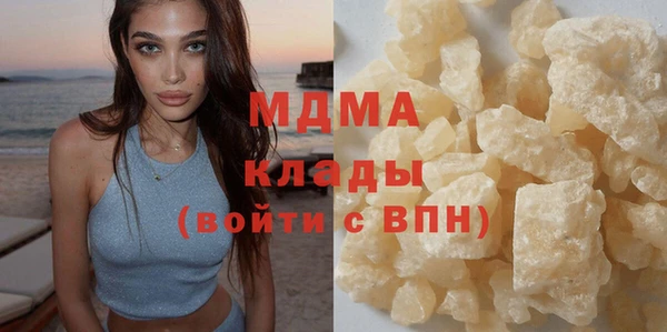 соль курить ск Зеленодольск