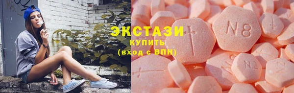 COCAINE Арсеньев