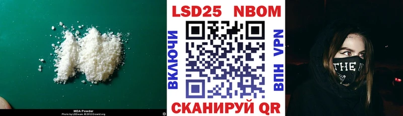 сколько стоит  Краснослободск  LSD-25 экстази кислота 