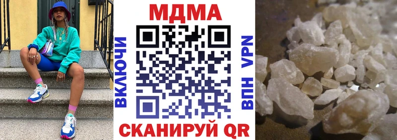 MDMA crystal  Краснослободск 