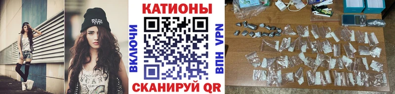Меф 4 MMC Краснослободск