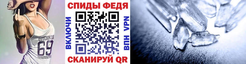 Метамфетамин Methamphetamine  продажа наркотиков  Краснослободск 